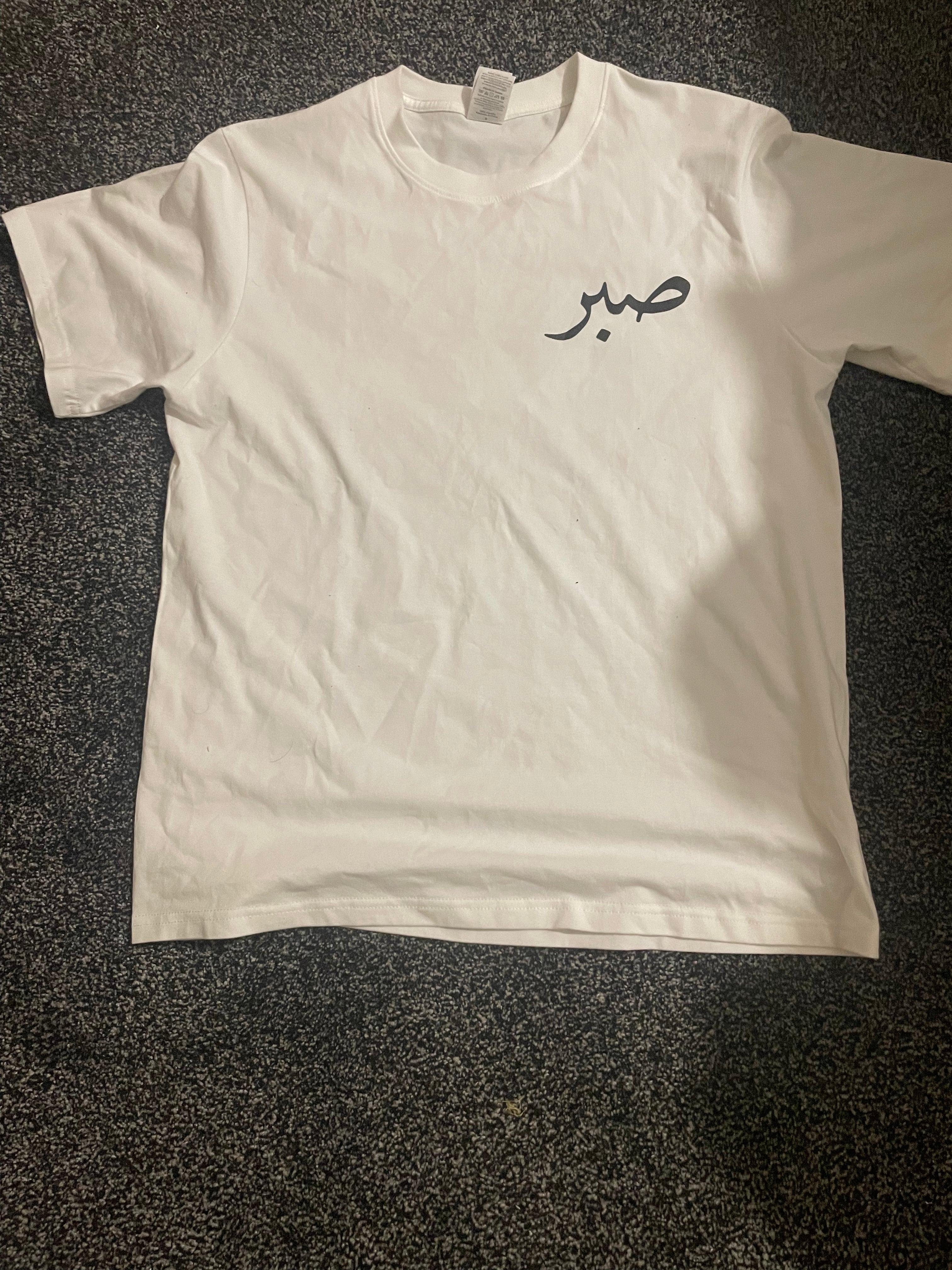 White Sabr Jameel T-shirt