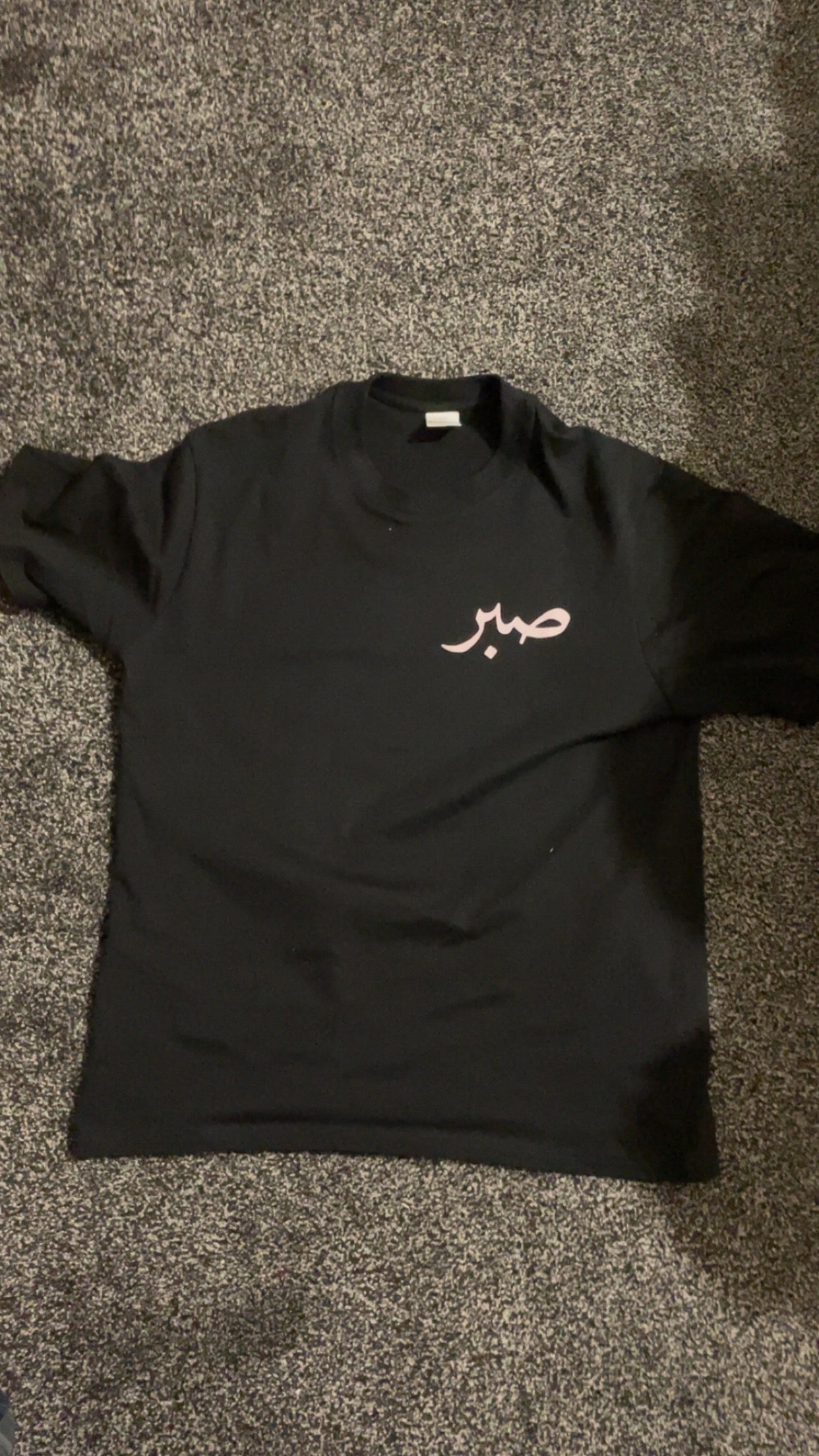 Sabr Jameel Oversized Tee - Soft Organic Cotton