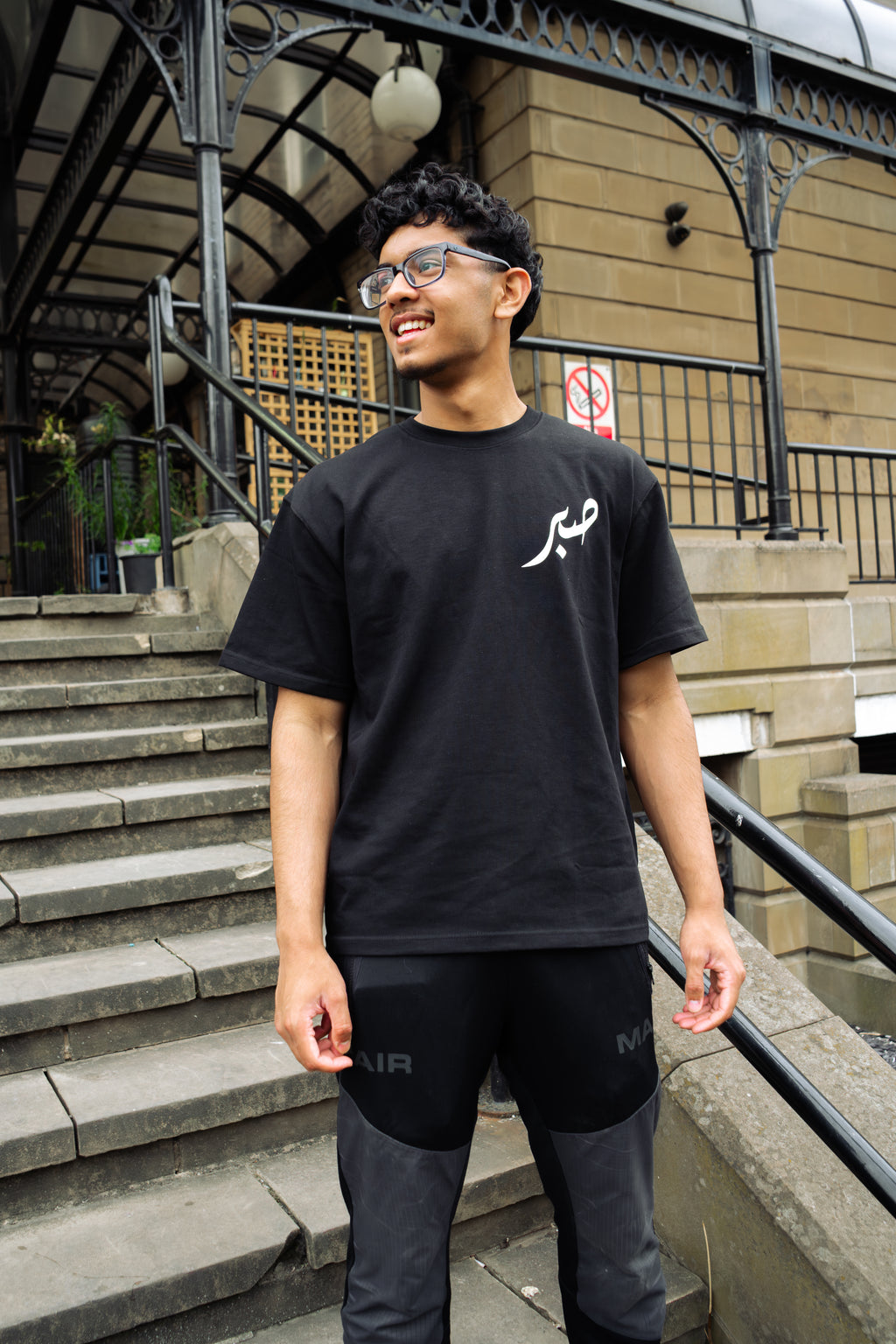 The Sabr Jameel Essential T Shirt - Black