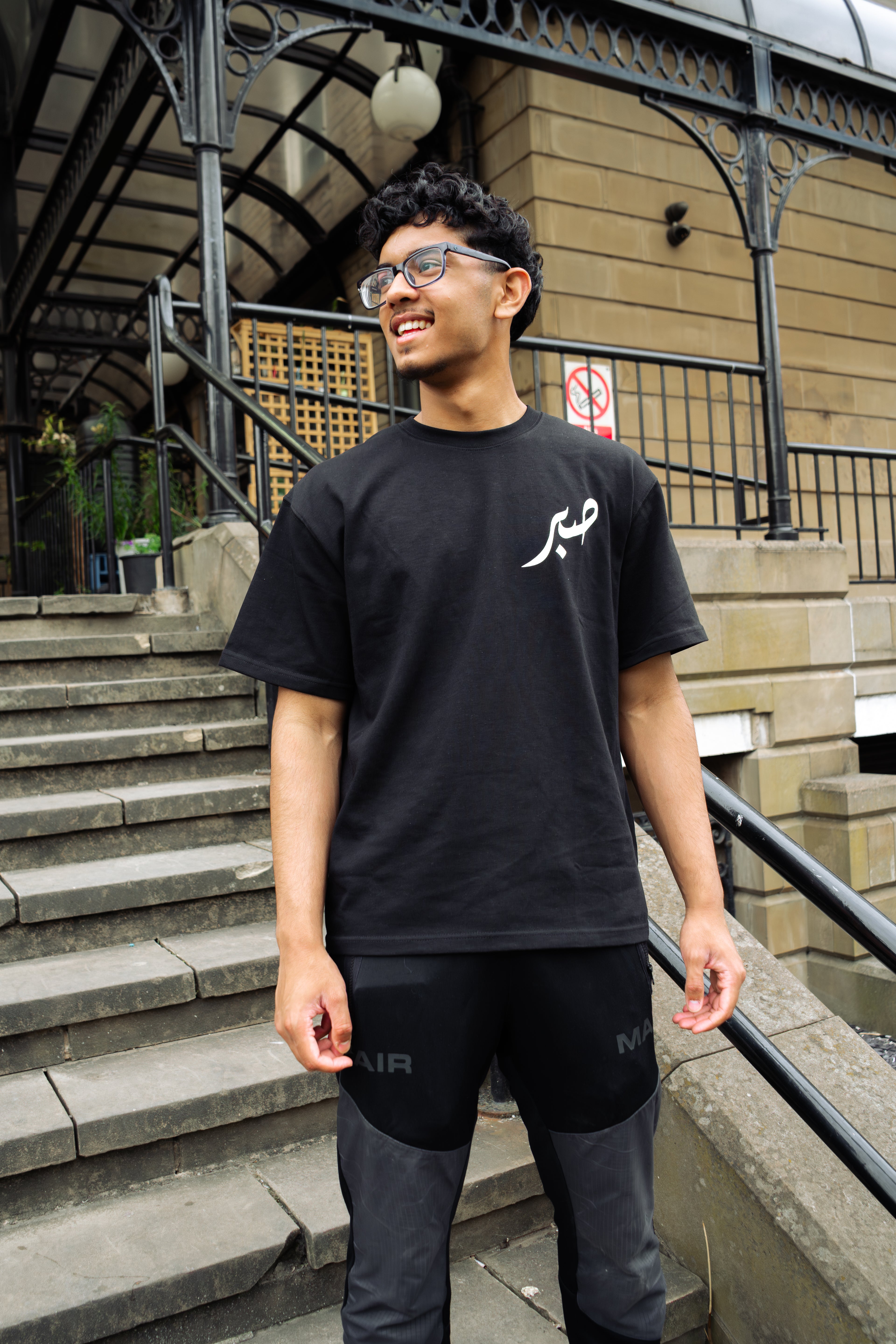The Sabr Jameel Essential T Shirt - Black