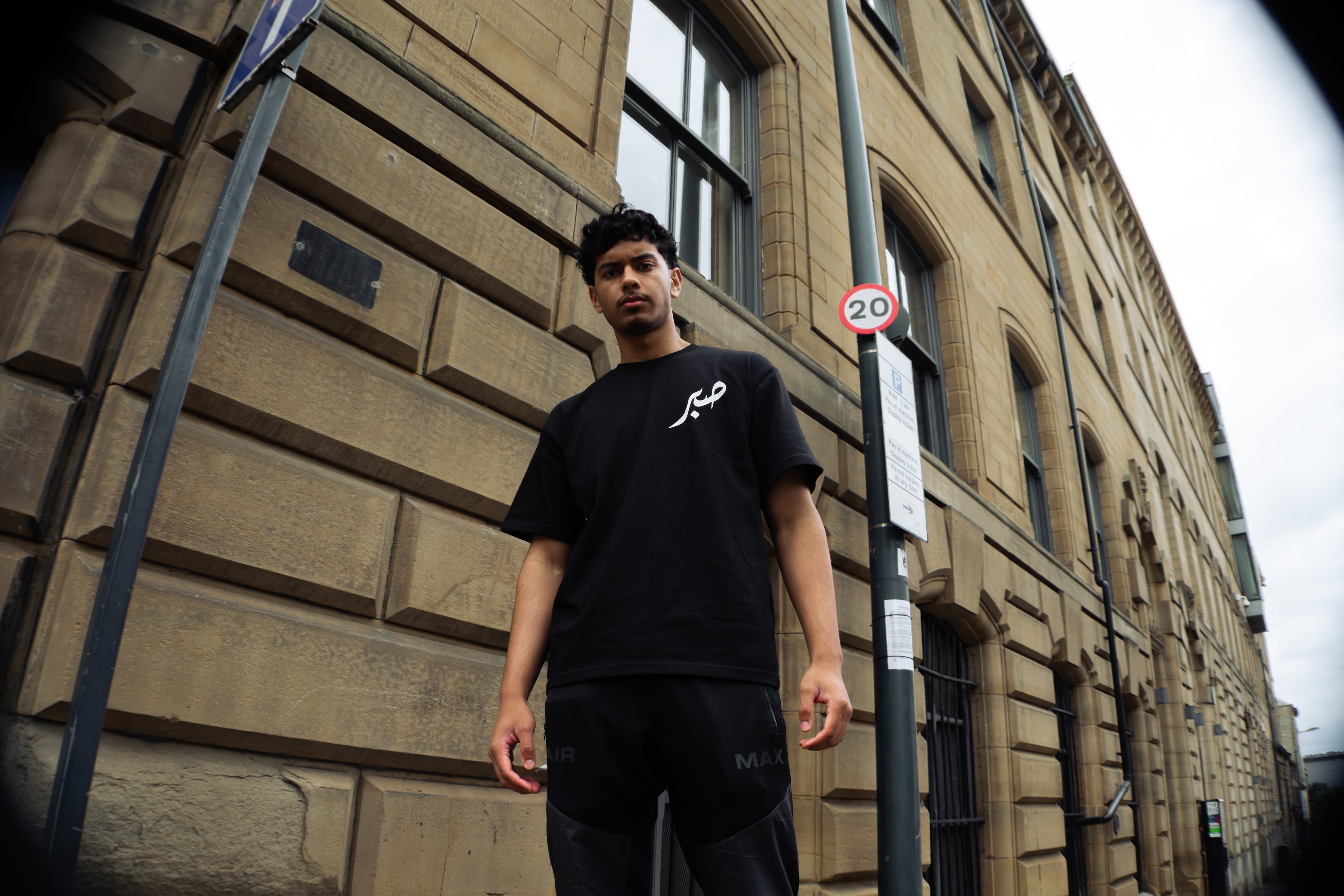 The Sabr Jameel Essential T Shirt - Black