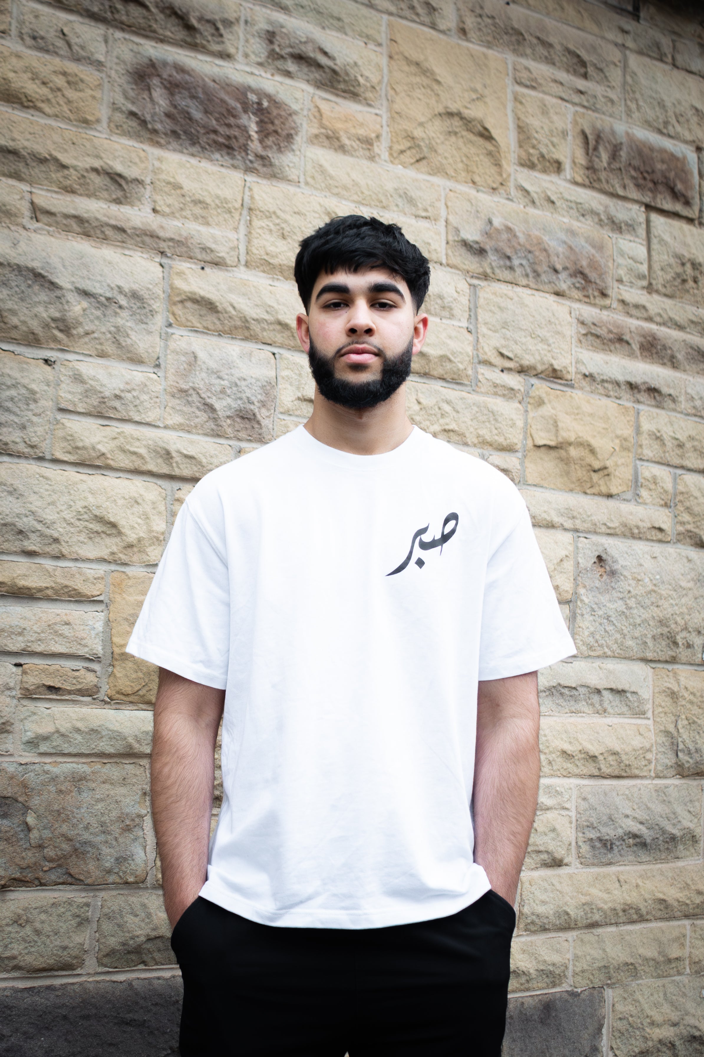 The Sabr Jameel Essential T-Shirt - White