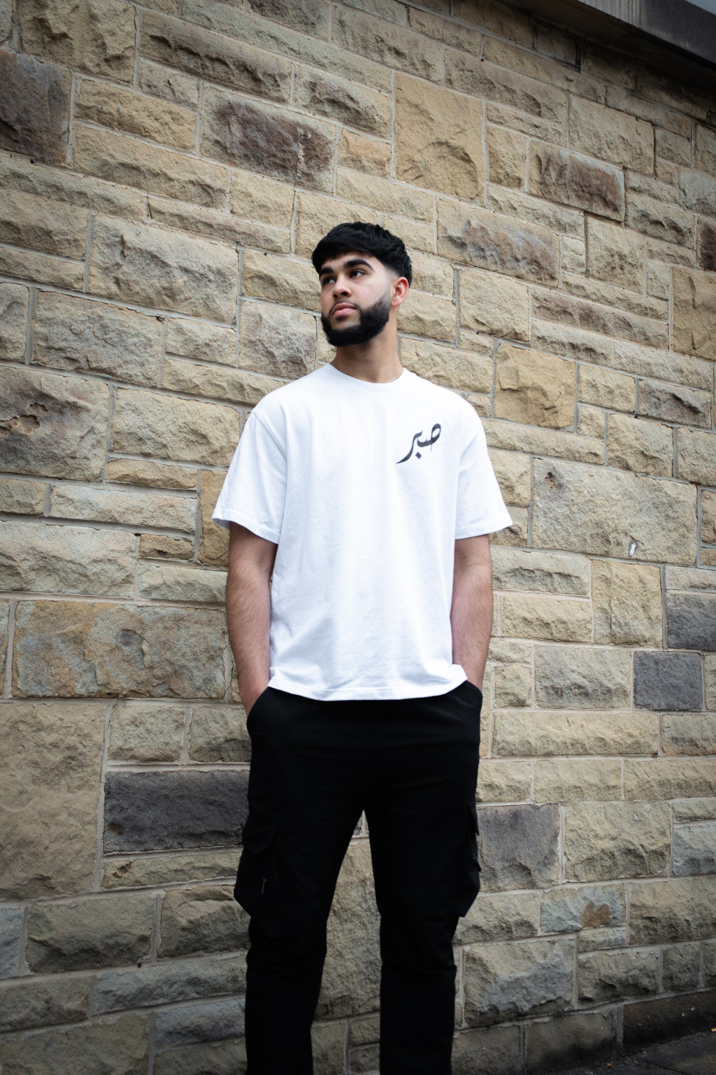 The Sabr Jameel Essential T-Shirt - White