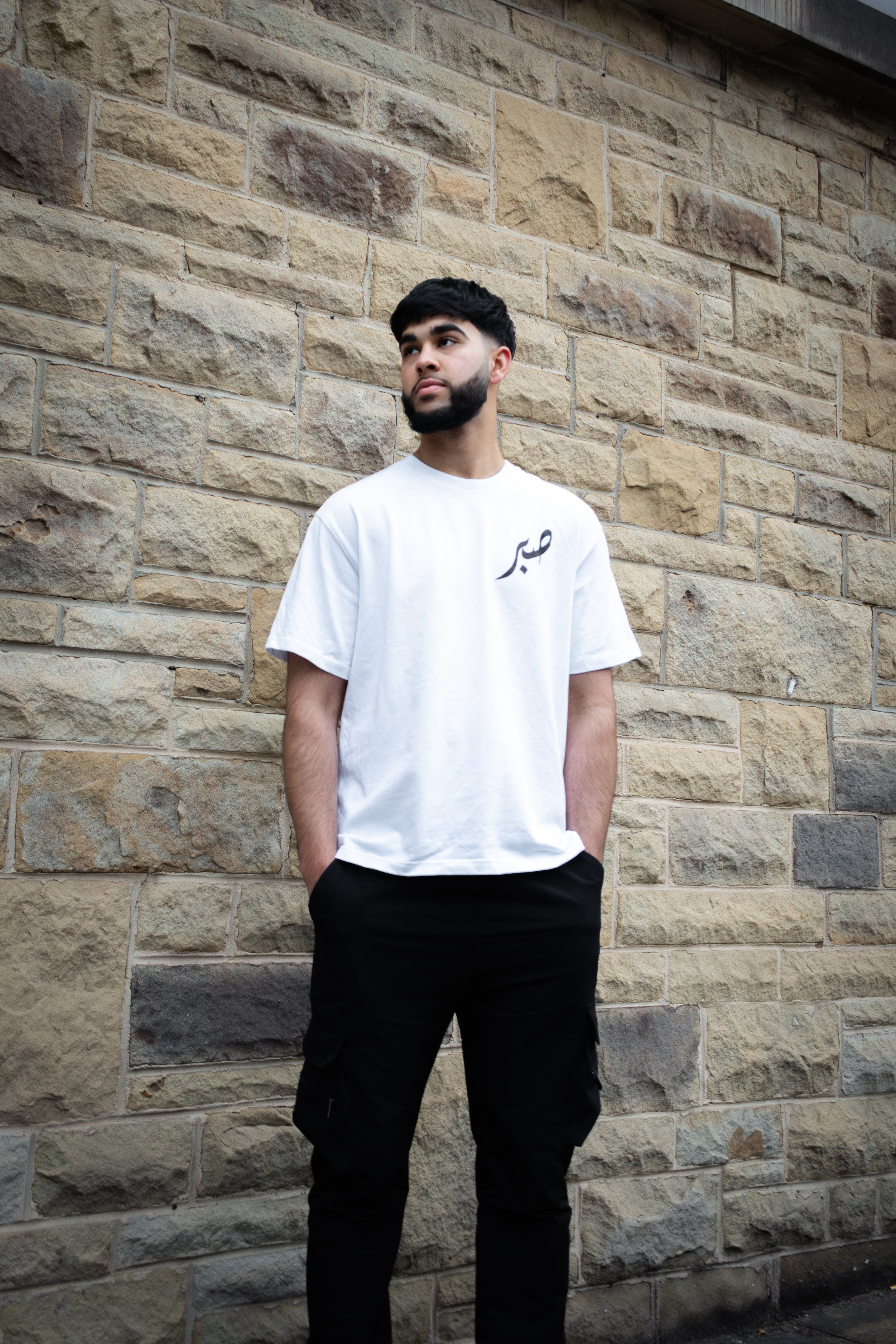 The Sabr Jameel Essential T-Shirt - White