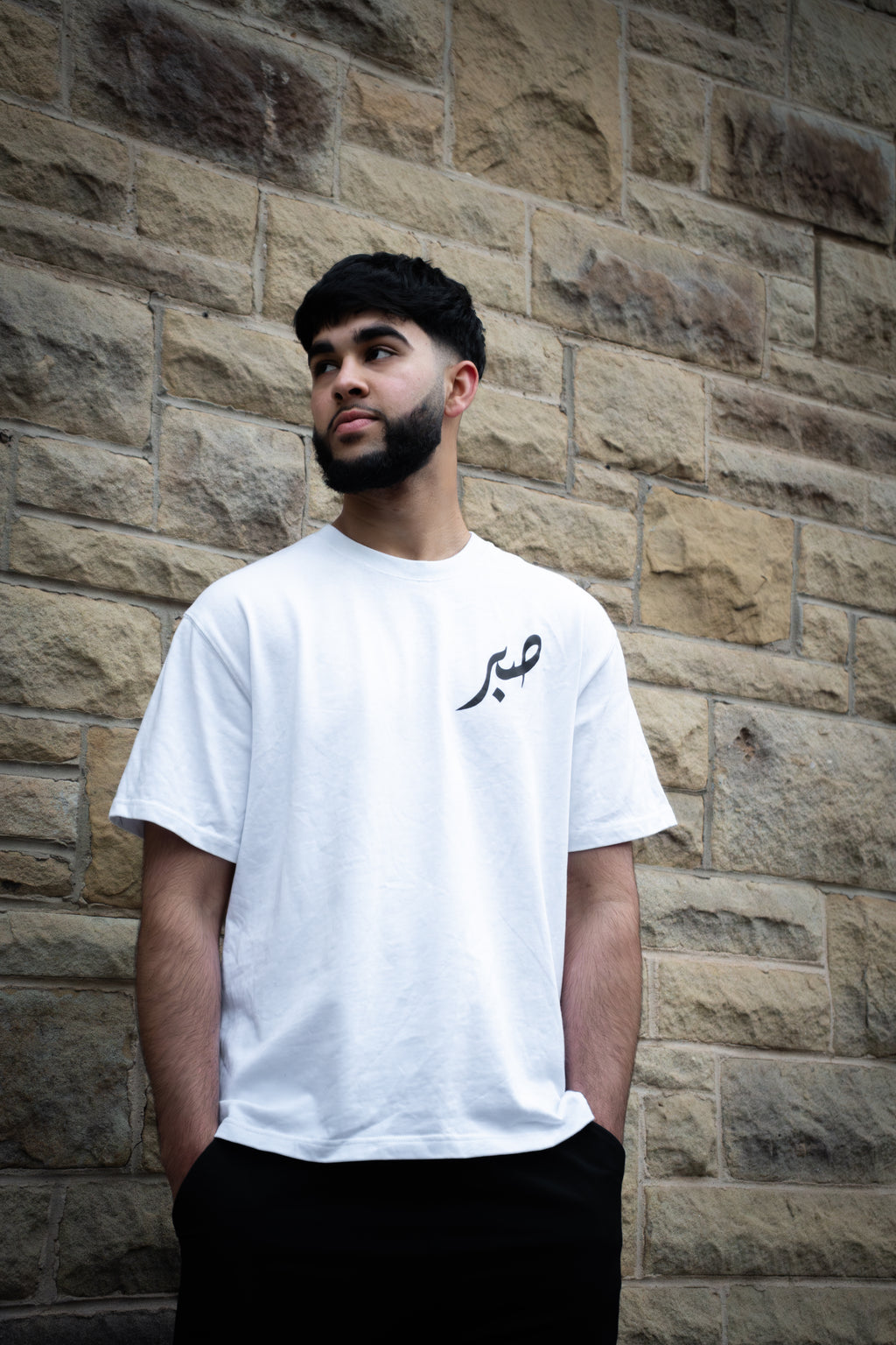 The Sabr Jameel Essential T-Shirt - White