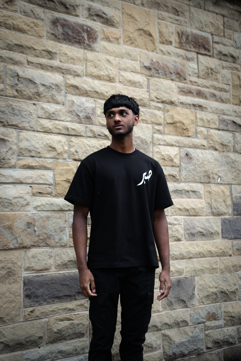 The Sabr Jameel Essential T Shirt - Black