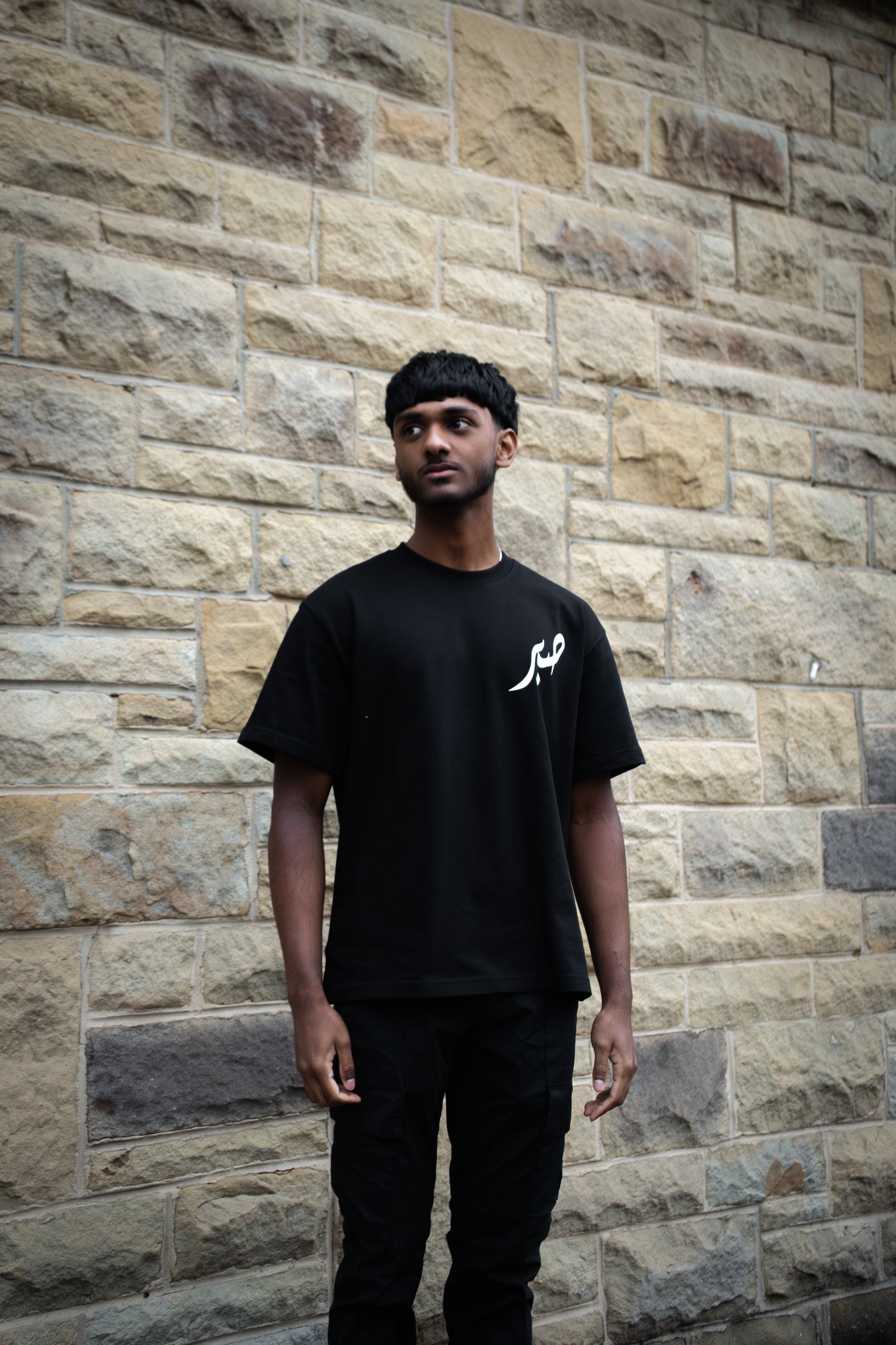 The Sabr Jameel Essential T Shirt - Black