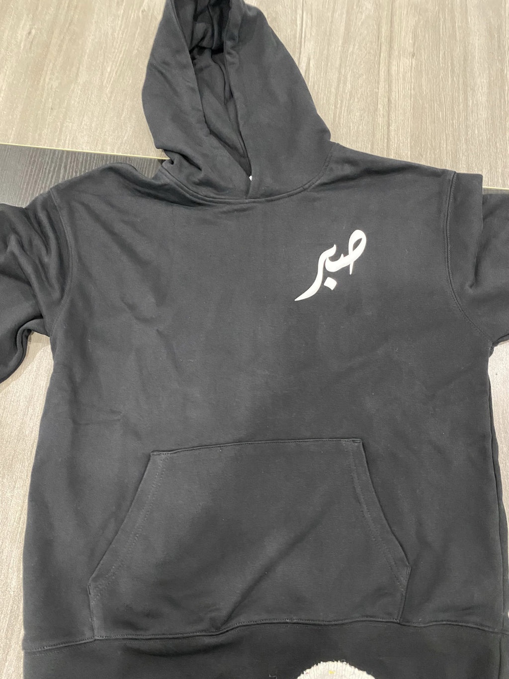 Sabr Jameel Hoodie – Black