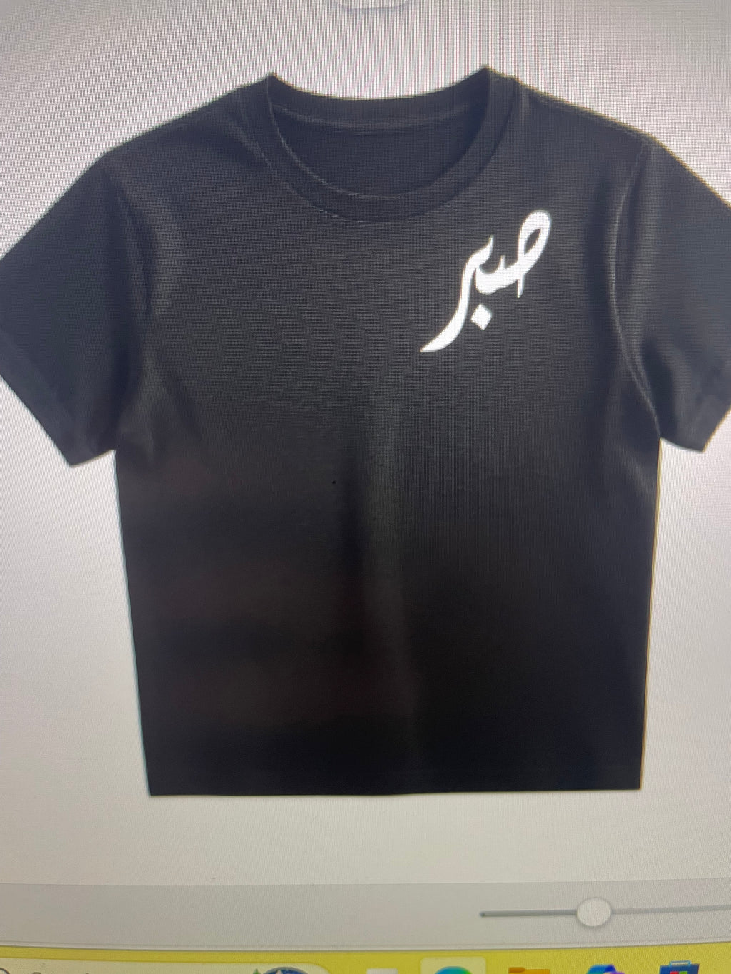Sabr Jameel  T Shirt - Black